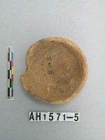 藏品(黃褐色陶碗)的圖片